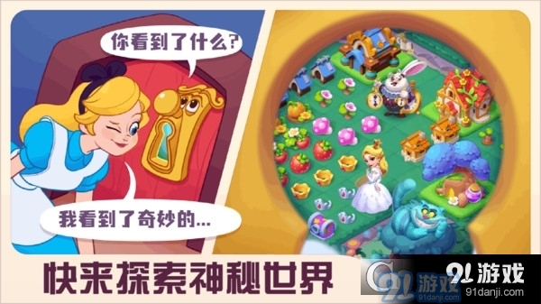 糖果精灵传奇v1.1.1.407.402.1033截图2