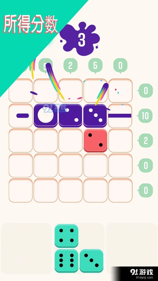 幸运10点v1.15.4截图2