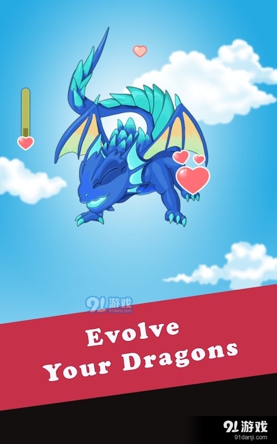 空闲龙王国v1.8截图2