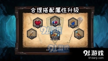 不可思议的地下城v1.3.25截图1