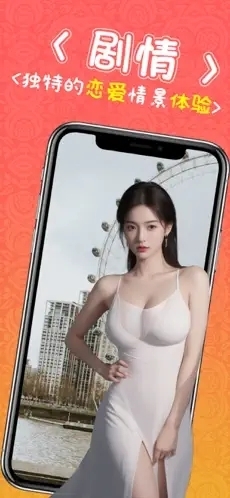 完蛋美女包围我v1.0.5截图2