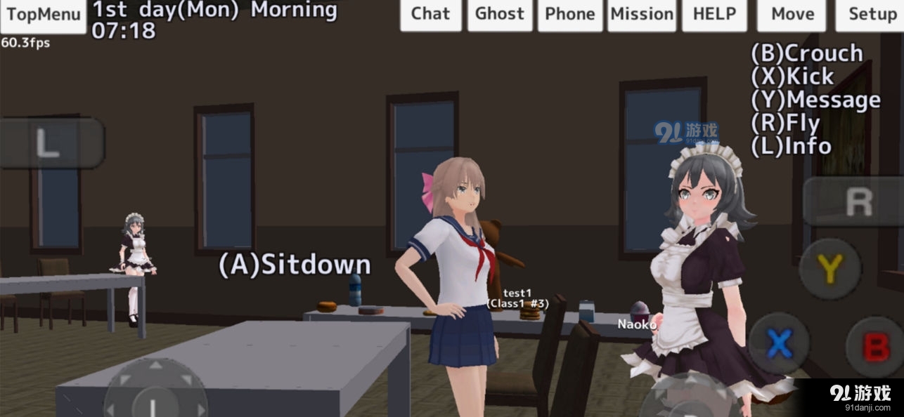 校园女孩模拟器1.0.1v1.0.6截图1