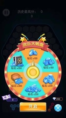 奇葩六边形v1.7截图4