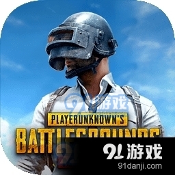 pubg地铁逃生国际服官网正版v5.8.27