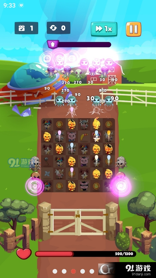 农场VS外星人v1.5截图3