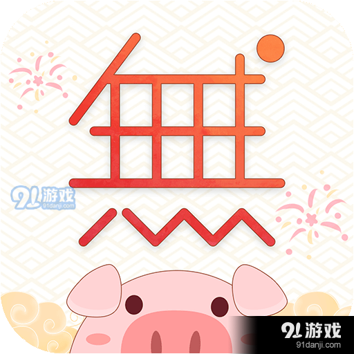 无他相机本v5.10.0.146