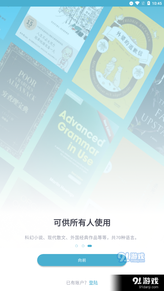 Z-Libv5.3.6截图3