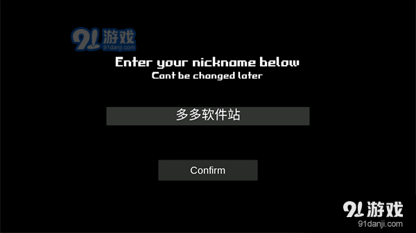 暴力沙盒2无敌版v1.7.6截图4