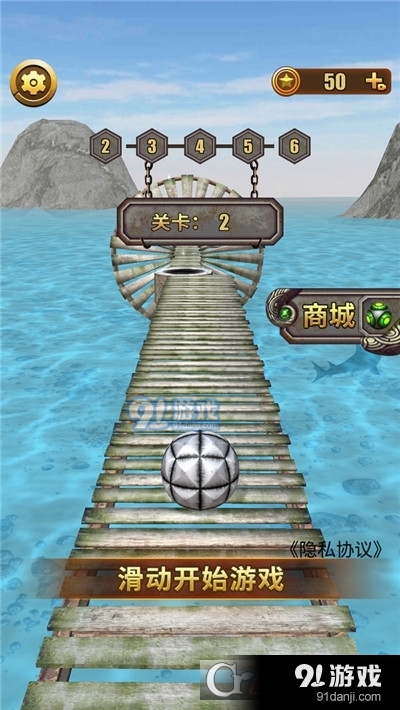 颠倒粘球手游v1.1.8截图2