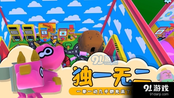 摇摆狗狗v1.8截图4