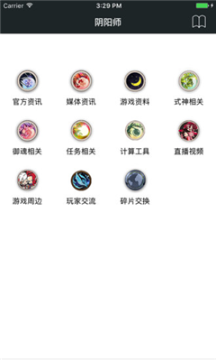 顽皮兔蓝图v1.12.97截图3