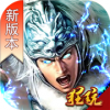 真赵云无双百抽版v1.8