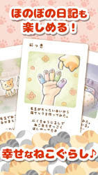 猫毛v1.3.4截图4