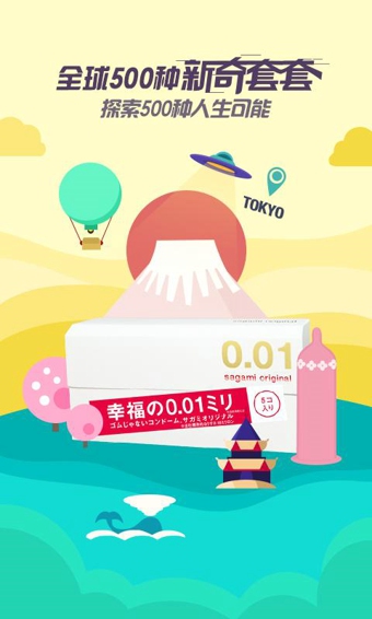 他趣v6.3.1.8截图1