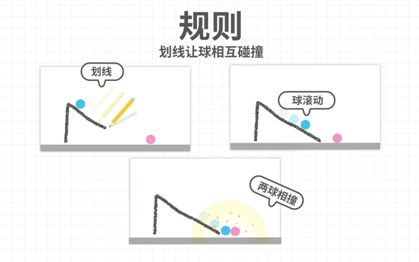 脑点子v2.4.4截图4