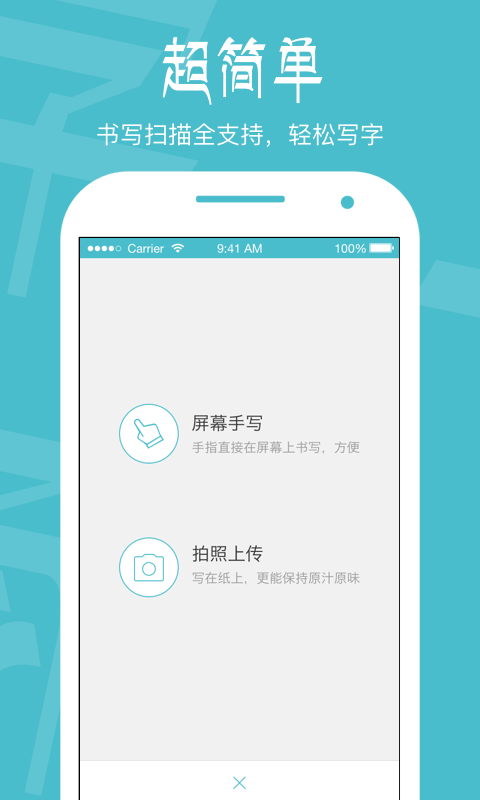方正字工场v2.3.5截图4
