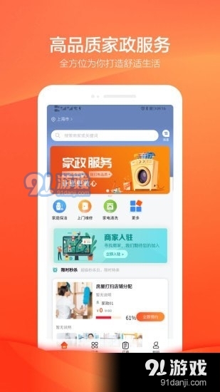今往v1.4.12截图1