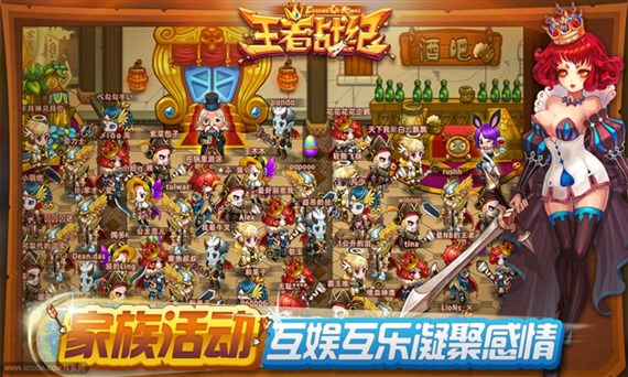 王者战纪v1.5.6截图1