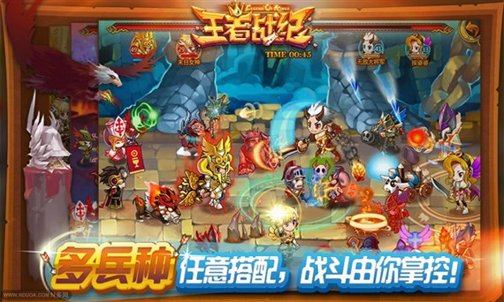 王者战纪v1.5.6截图3