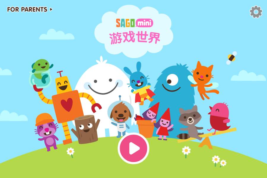 赛哥迷你世界v1.12截图1