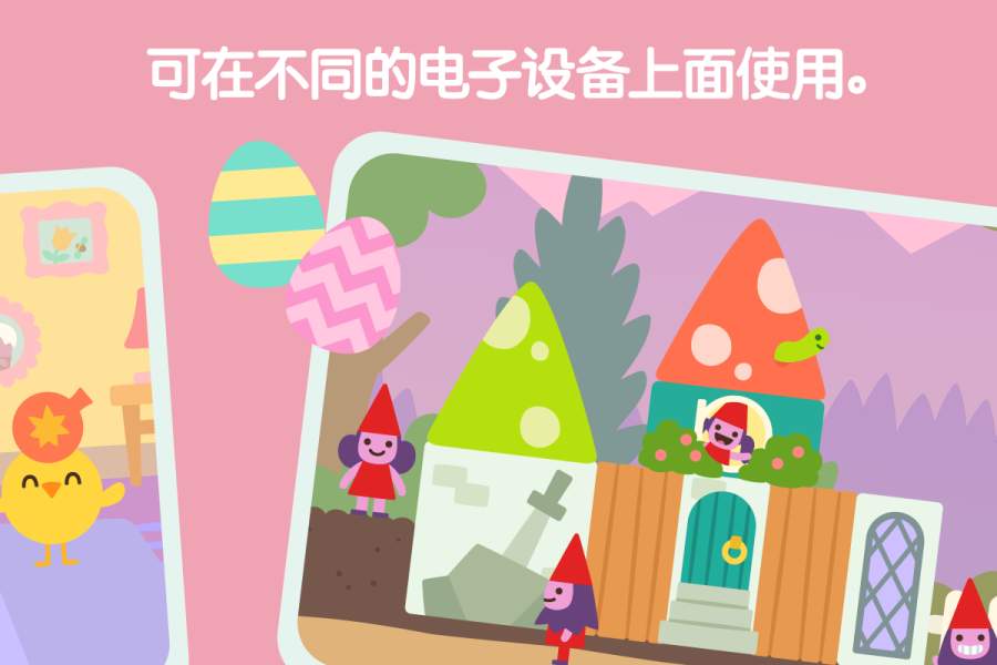 赛哥迷你世界v1.12截图2