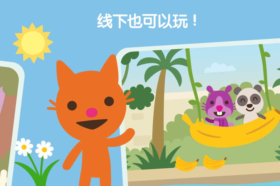 赛哥迷你世界v1.12截图4