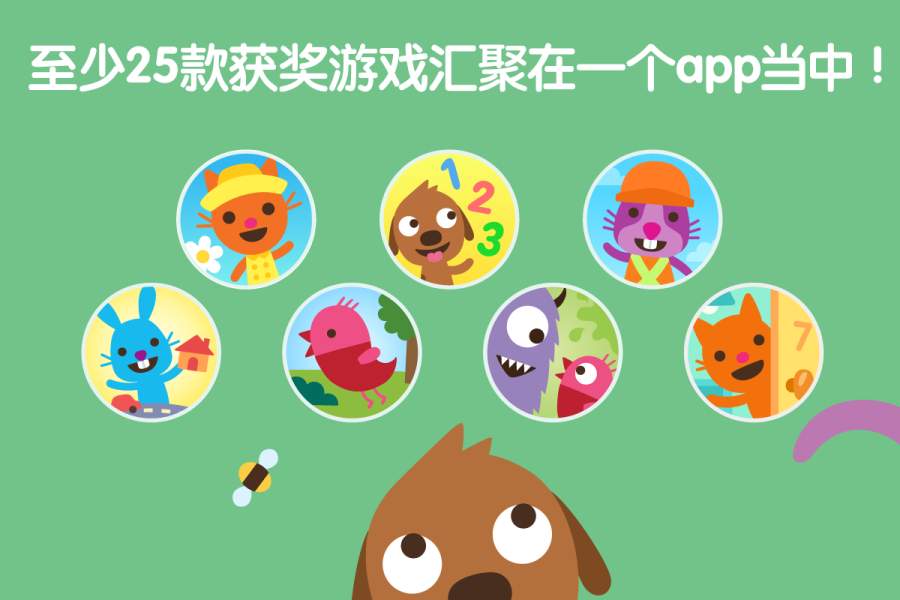 赛哥迷你世界v1.12截图3