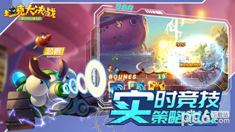 坦克大决战九游版v2.9截图2