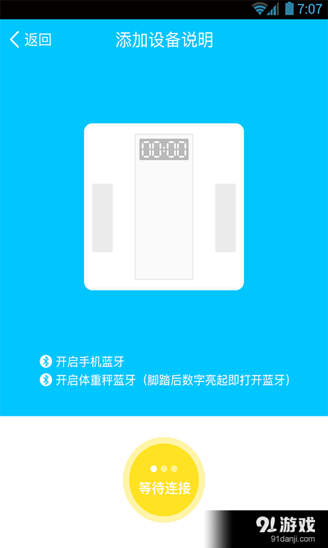 9号康迅v2.7截图3