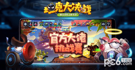 坦克大决战九游版v2.9截图4
