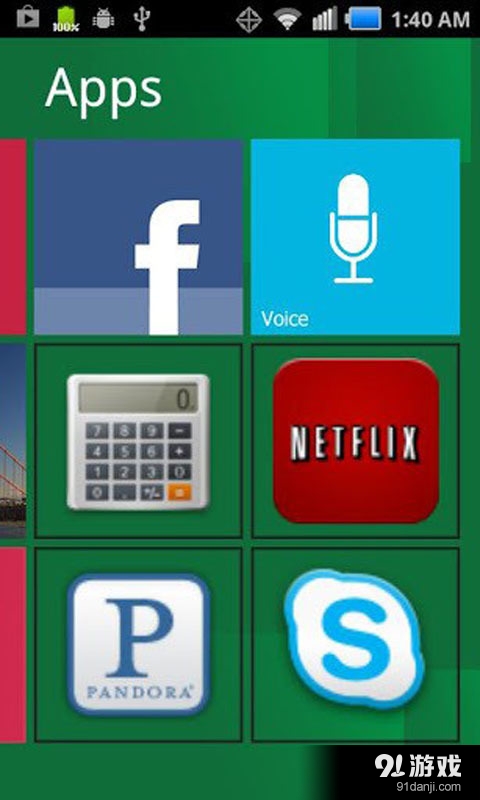 Win8桌面主题v1.12截图3