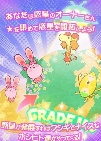 星球比特v1.3.6截图3