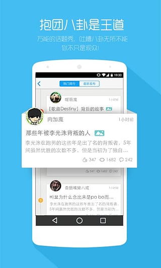 韩语魔方秀v2.4.4.37截图2