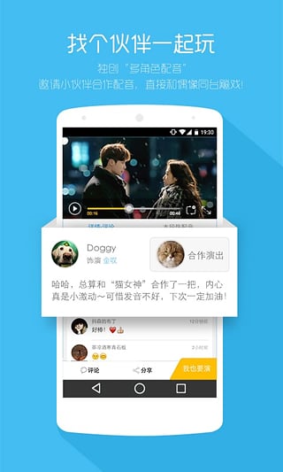 韩语魔方秀v2.4.4.37截图4