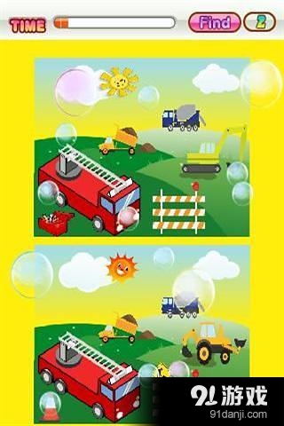 消防车查找游戏v1.12截图2