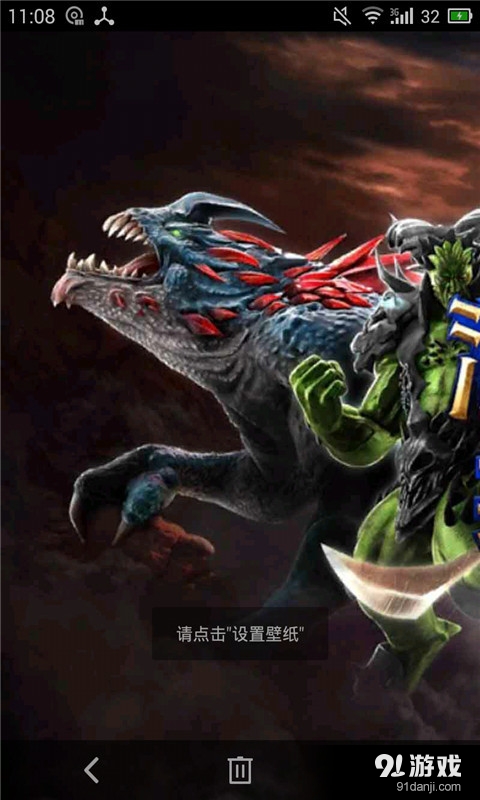 混沌之神v1.8截图1