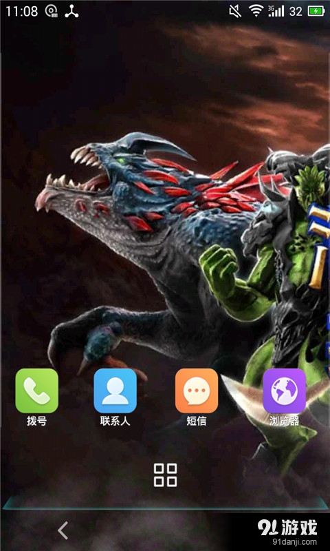 混沌之神v1.8截图2