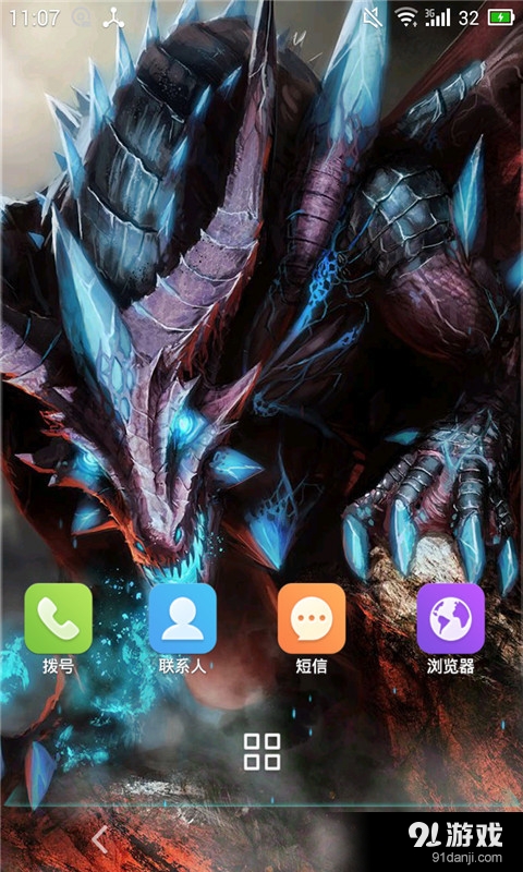 混沌与秩序之魔龙v3.2.4截图3