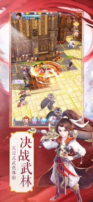 热血群侠手游v1.10截图1