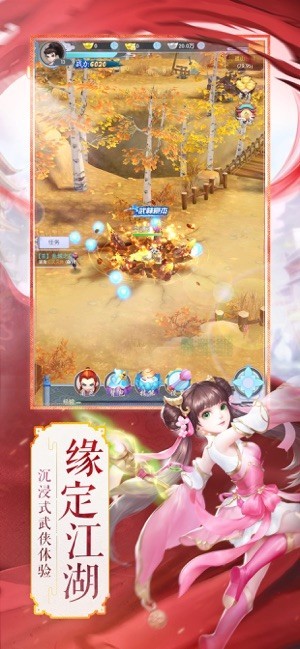 热血群侠手游v1.10截图3