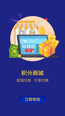 泰升v5.3.8截图4