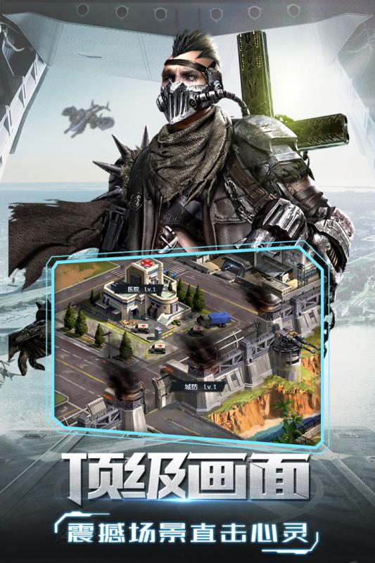 重返文明手游v1.8截图1