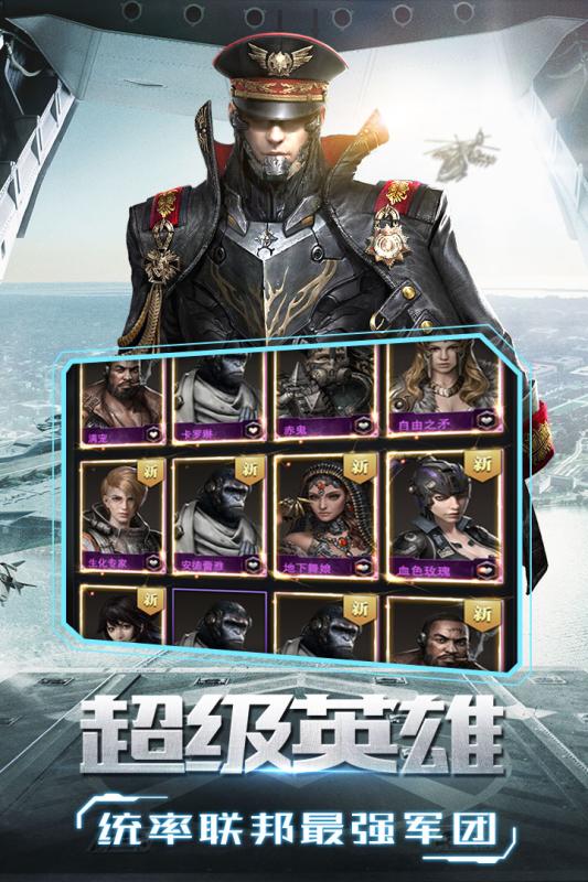 重返文明手游v1.8截图3