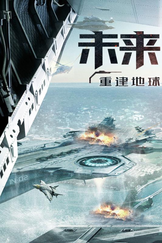 重返文明手游v1.8截图5