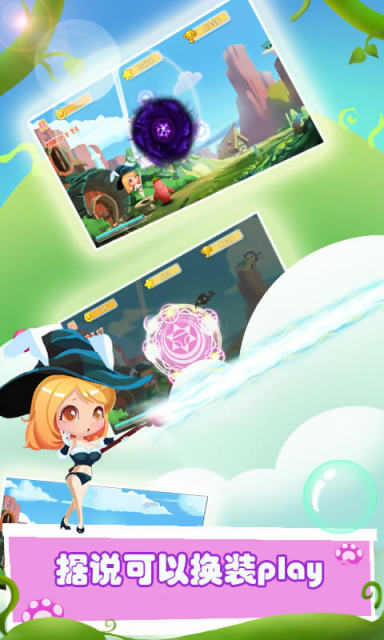 愤怒的小鸟巫女版v1.8截图2