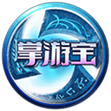 风暴英雄掌游宝v1.2.6