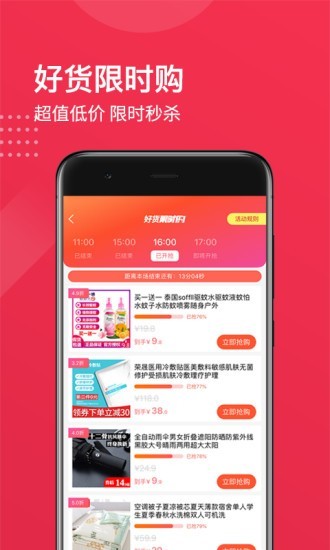 环球微卡总裁版v2.5.8截图3