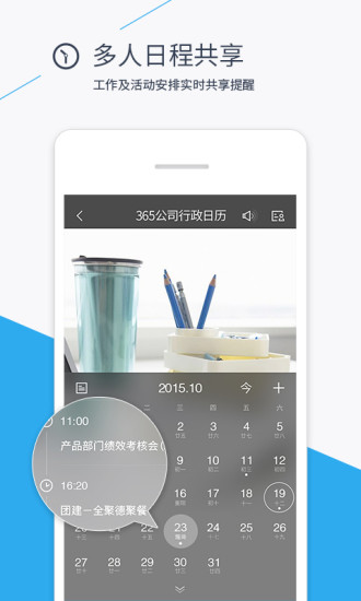 365日历万年历农历v7.8.3截图3