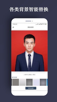 PS海报v1.3.13截图4