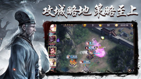 战国皇朝v1.4.5截图1